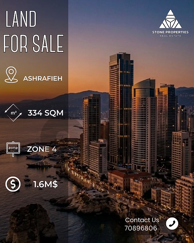 Land For Sale Ashrafieh | أرض للبيع الأشرفية