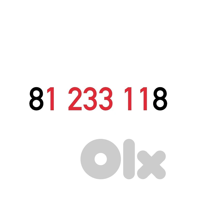 (1 2 3) OFFER!! Alfa Recharge Mobile Number خط تشريج الفا مميز
