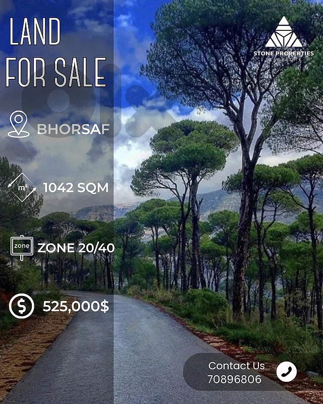 Land with Villa Permit for sale in Bhorsaf | أرض للبيع في بحرصاف