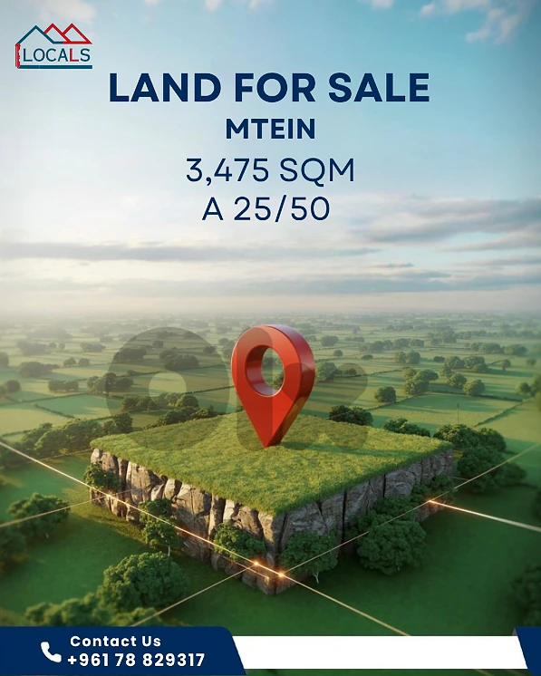 Land for Sale in Mtein - أرض للبيع في المتين