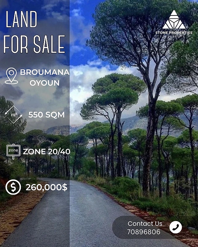 Land for sale in Broumana Ouyoun | أرض للبيع في برمانا العيون