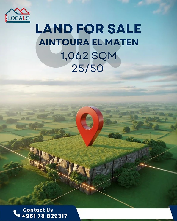 Land for Sale in Aintoura El Maten -