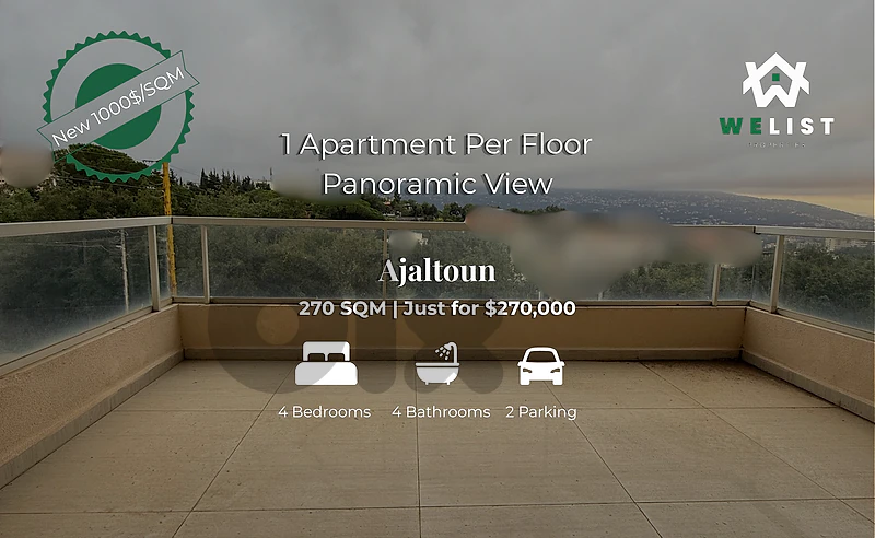 Apartment for sale in Ajaltoun شقة للبيع في منطقة عجلتون
