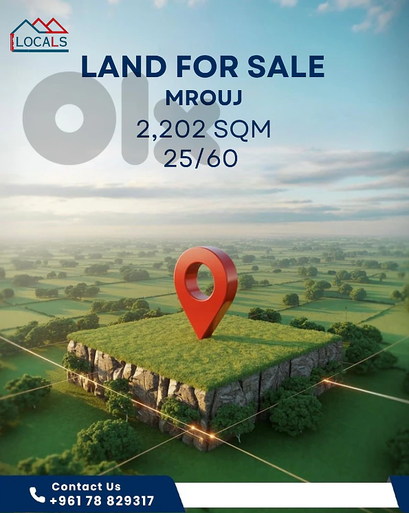 Land for Sale in Mrouj -