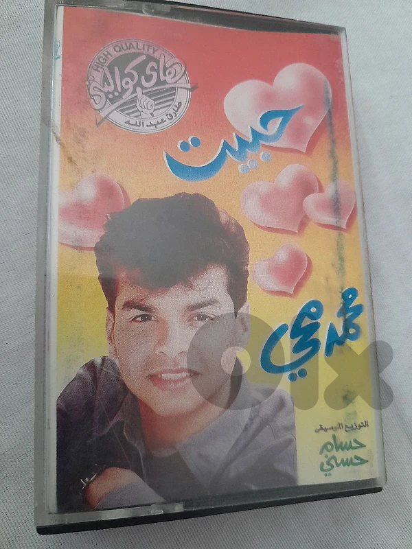 كاسيت انتيك