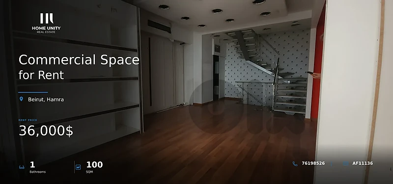 commercial space for Rent , located in Hamra , Beirut