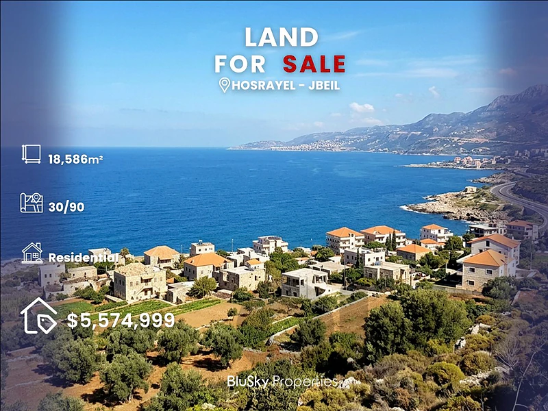 Land For SALE In Hosrayel أرض للبيع #CA