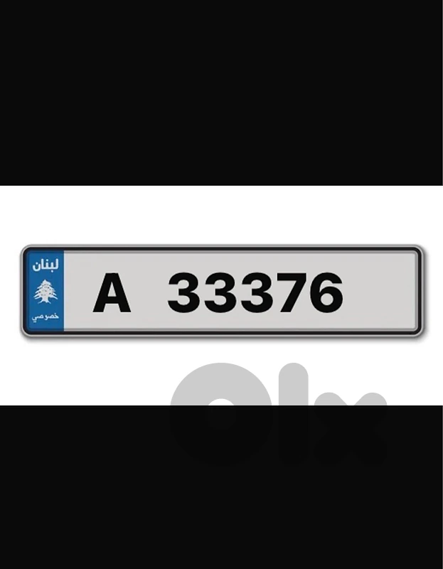 special plate A 33376