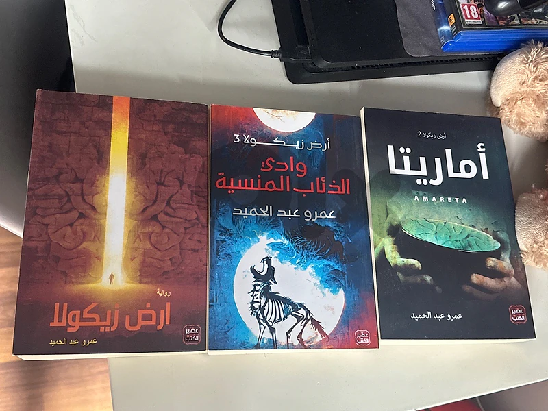 novels/روايات