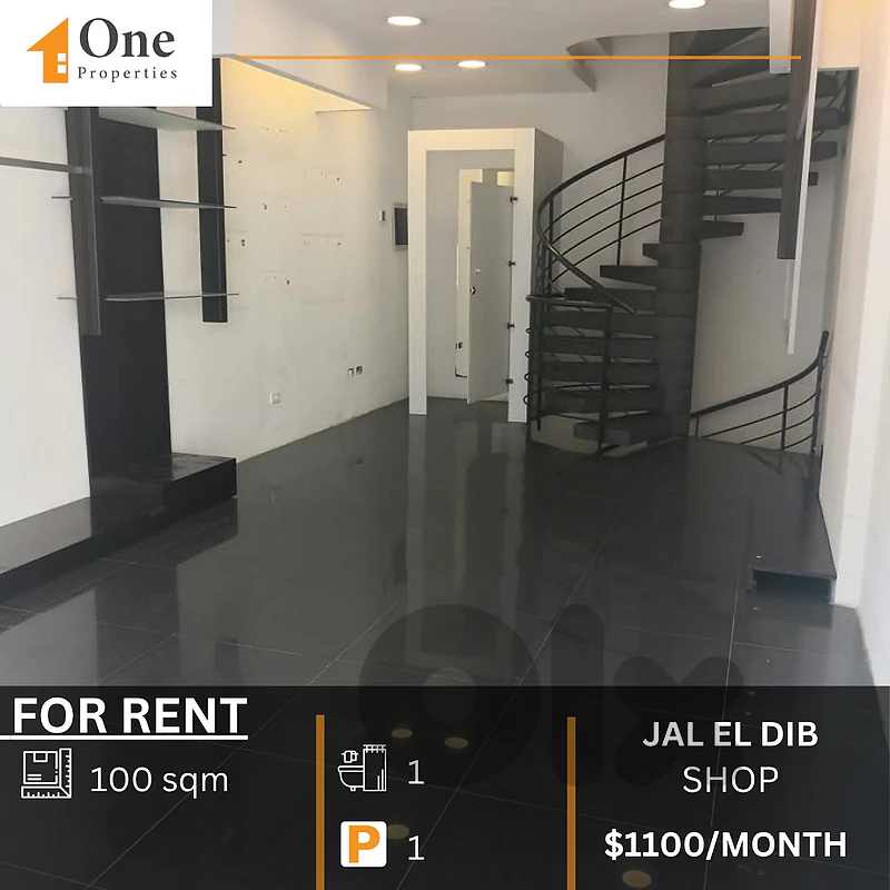 TRIPLEX SHOP FOR RENT IN JAL EL DIB