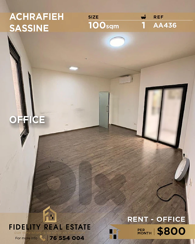 Office for rent in Achrafieh AA436 مكتب للإيجار  في الأشرفية