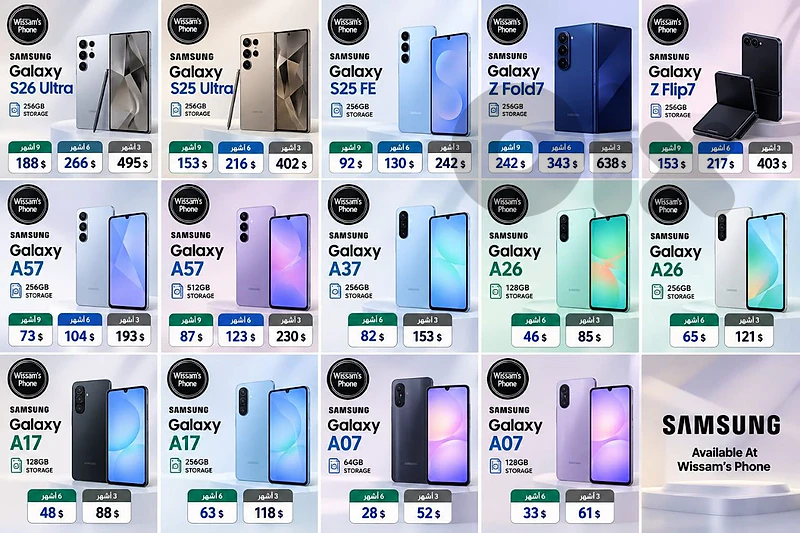 تقسيط Samsung