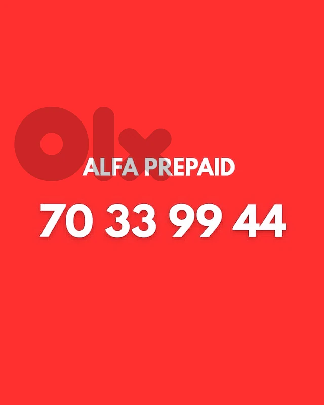 alfa prepaid