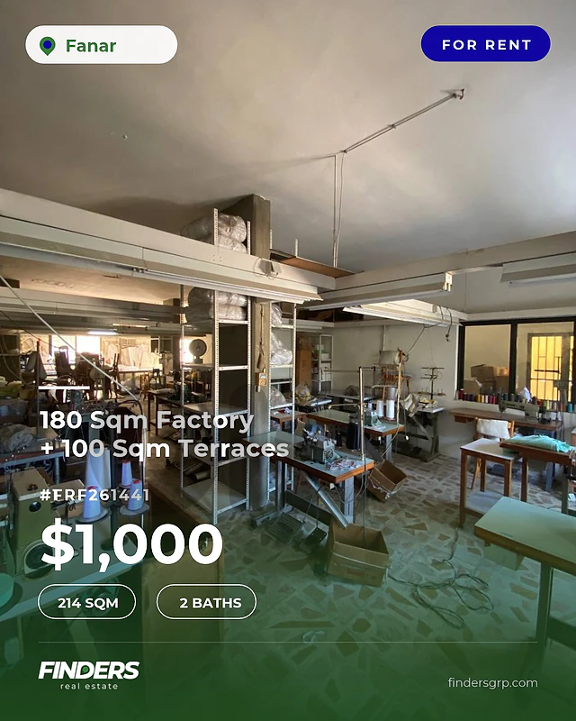 Factory for rent in Fanar!مصنع للإيجار في الفنار!