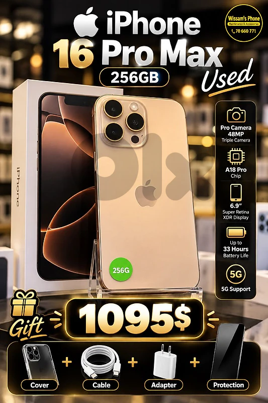 Iphone 16 pro max