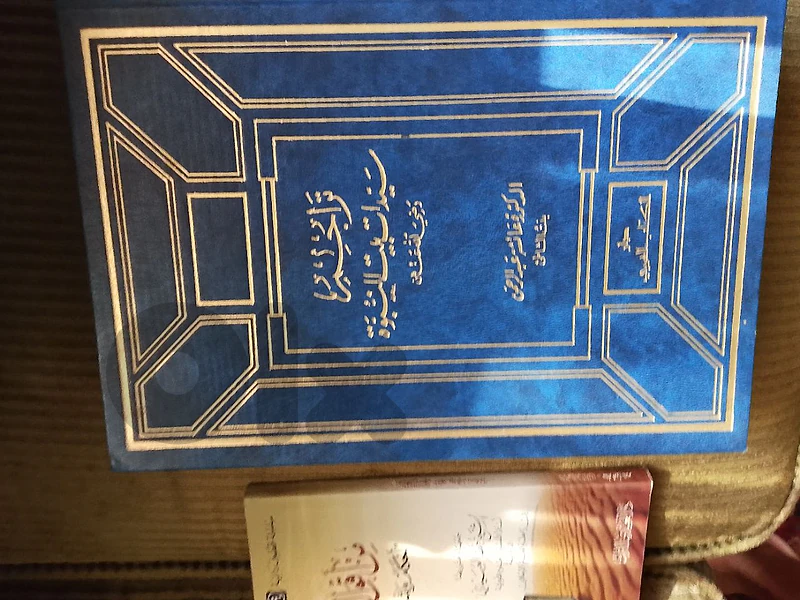 كتب اسلاميه