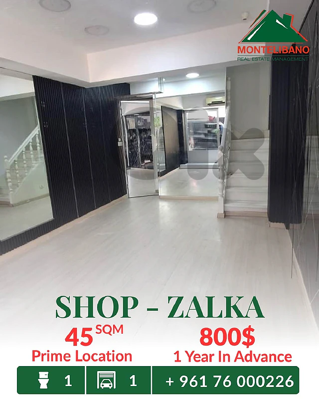 Prime Location 45 sqm Shop For Rent in Zalka زلقا Prime Location 45 sqm Shop For Rent in Zalka زلقا