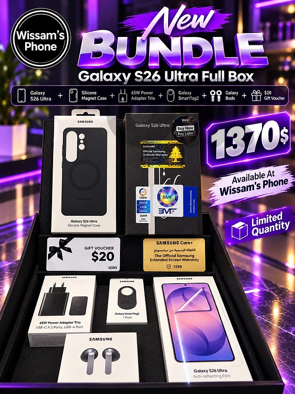 S26 ultra package
