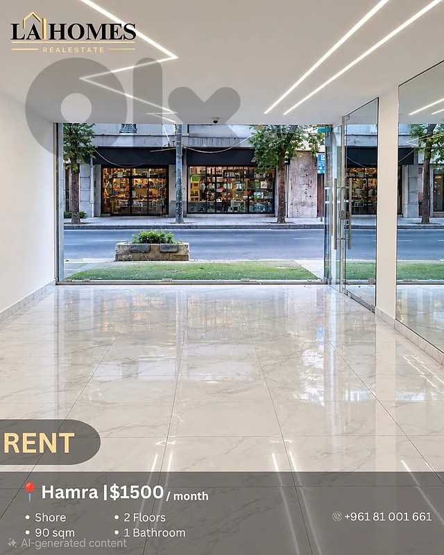 store for rent in hamra محل للايجار في الحمرا store for rent in hamra محل للايجار في الحمرا
