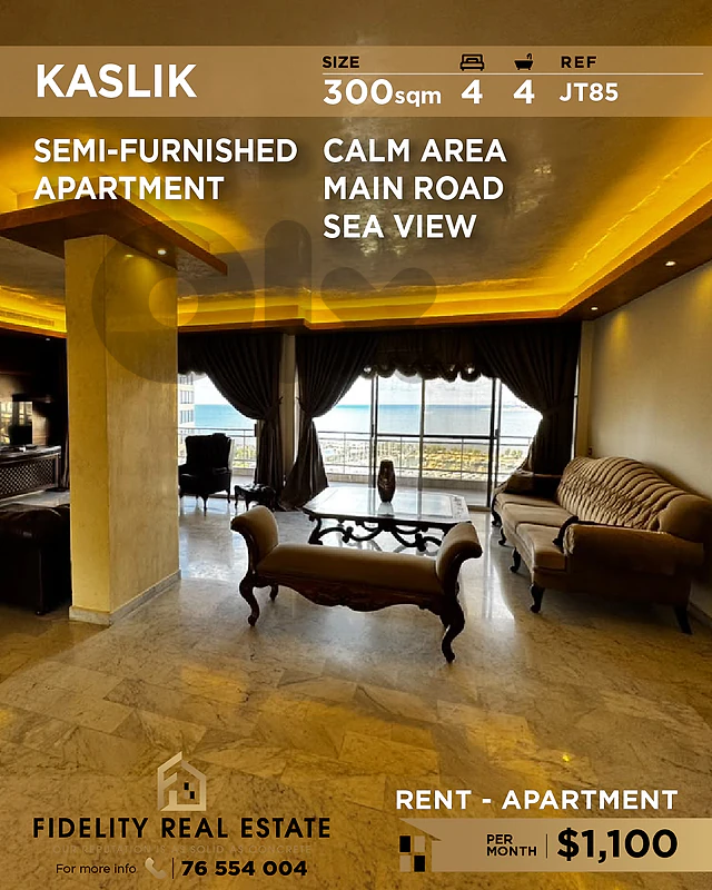 Apartment for rent in Horch Tabet JT85 شقة للإجار في حرش تابت