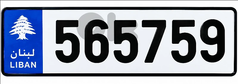 special plate