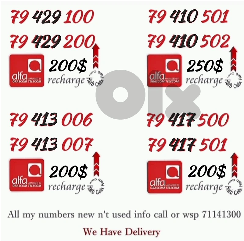 Special Numbers & price Alfa recharge أرقام مميزة ألفا والسعر كذالك