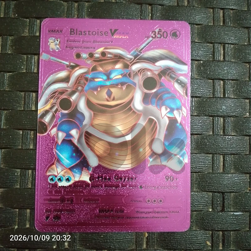 Blastoise Vmax