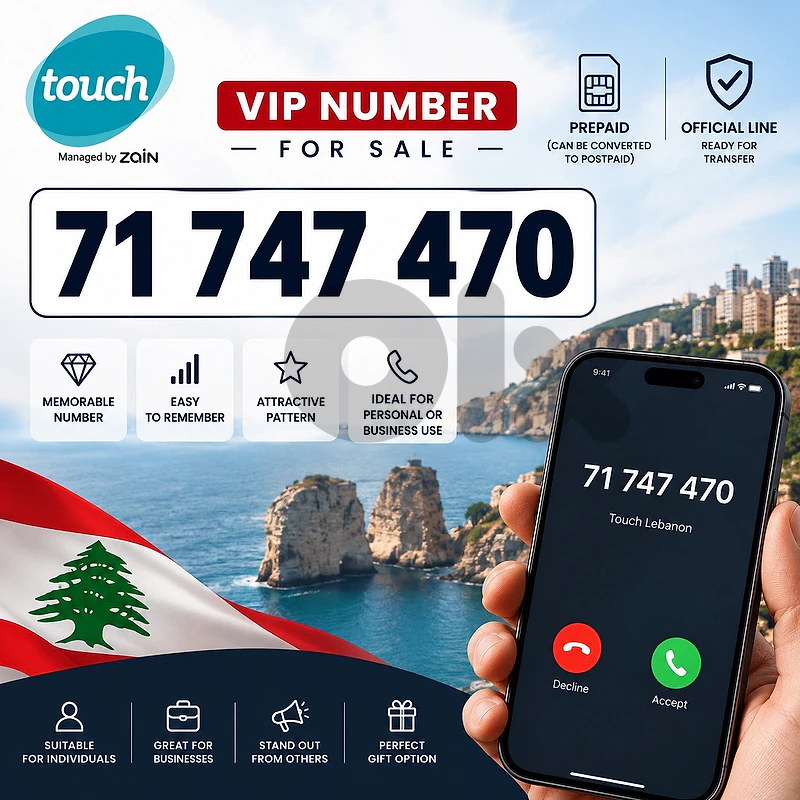 VIP Touch Number for Sale – 71 747 470 | رقم مميز للبيع
