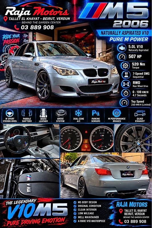 BMW M5 2006 company file and service update