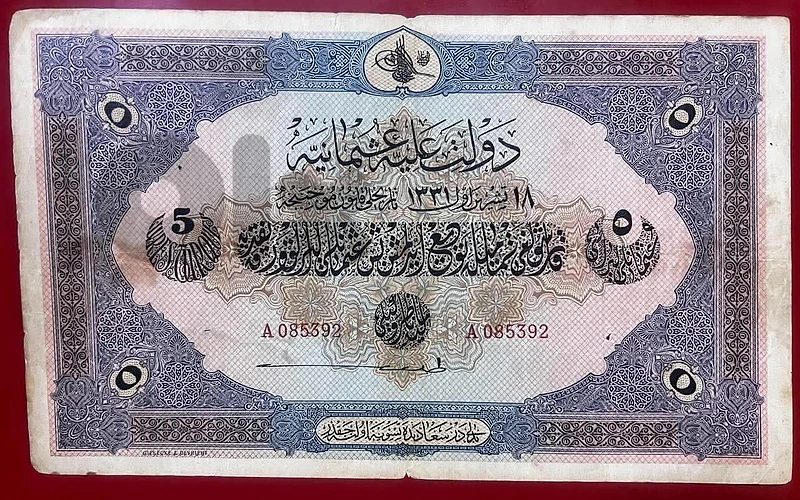 ottoman currency