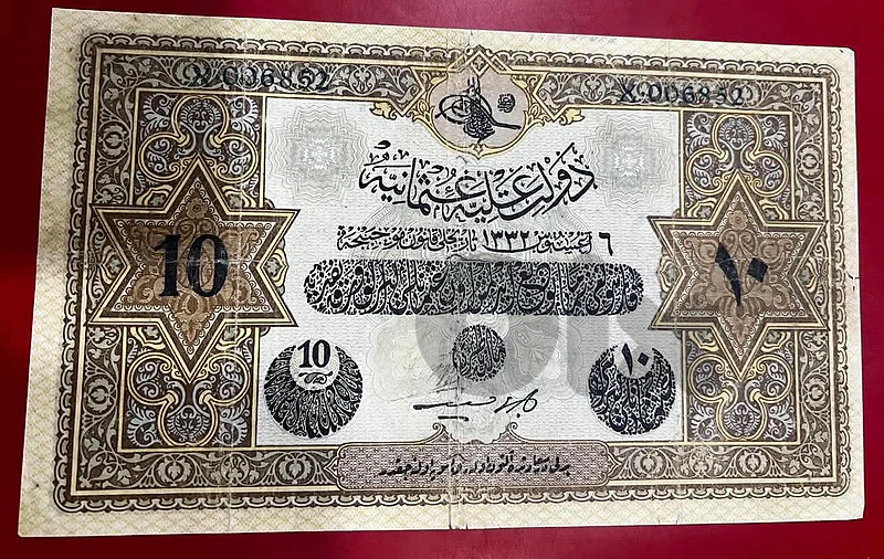 ottoman lira