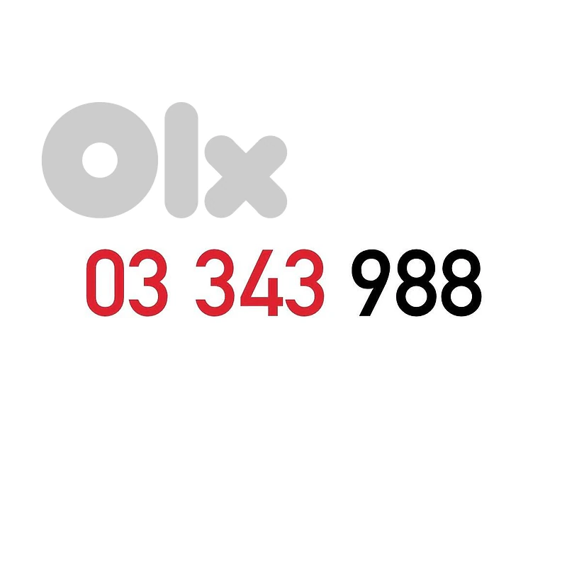 (3 4) (8 9) Alfa Recharge Mobile Number خط تشريج الفا مميز