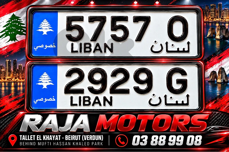 golden plate numbers
