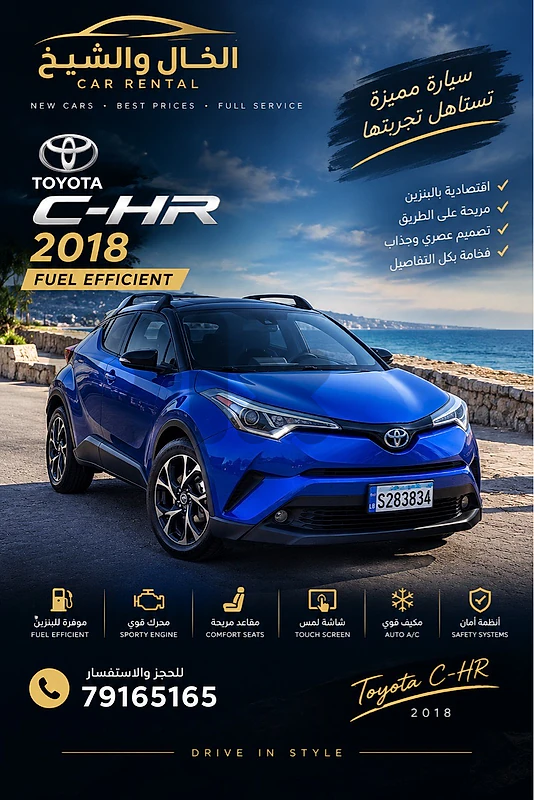 toyota CHR 2019 toyota CHR 2019