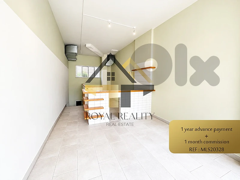 Shop for rent in Achrafieh -MLS محل للايجار في الاشرفية