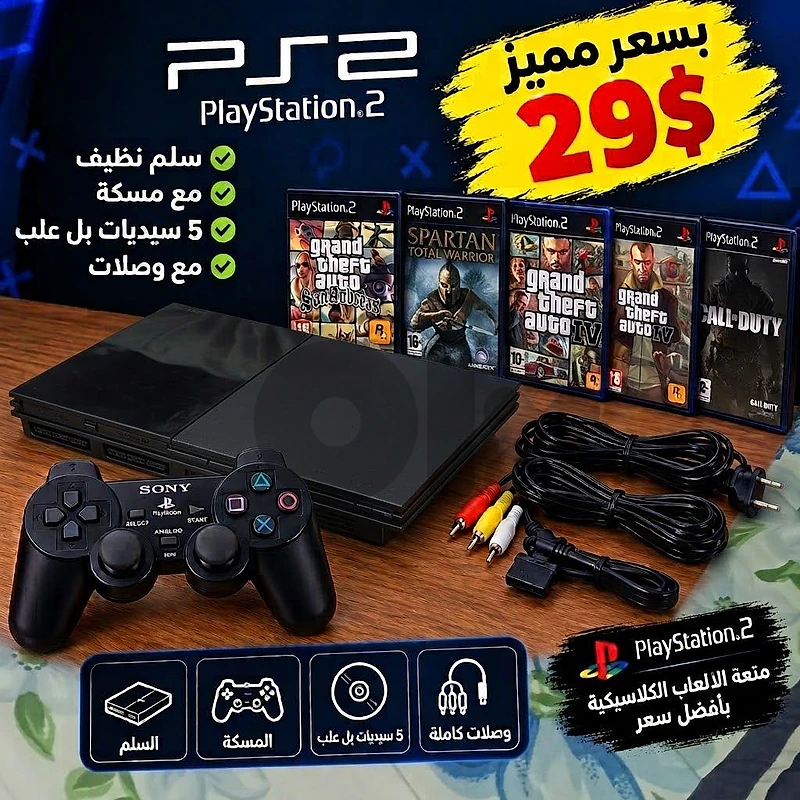 بلايستيشن 2 / ps2