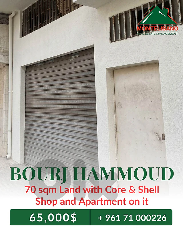 70 sqm Land with Shop and Apartment For Sale in Bourj Hammoud برج حموﺪ