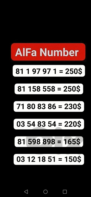 for sale special AlFa Number