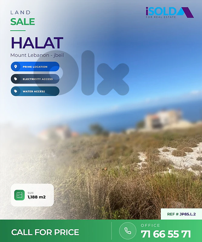 Land for Sale in Halat - أرض للبيع في حالات