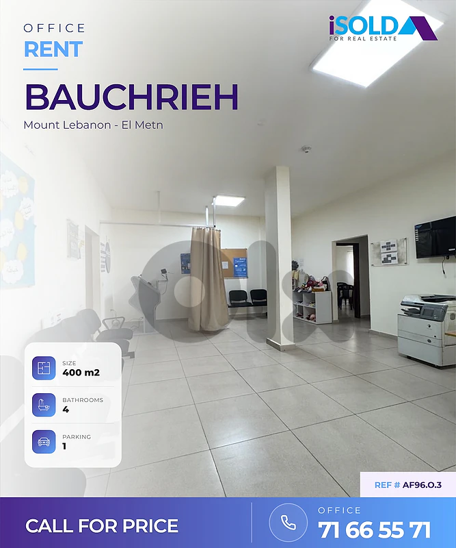 Offices for Rent in Bauchrieh - مكاتب للاجار في بوشريه