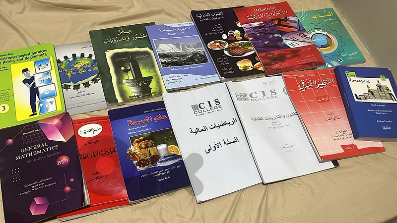 cis college books bt1