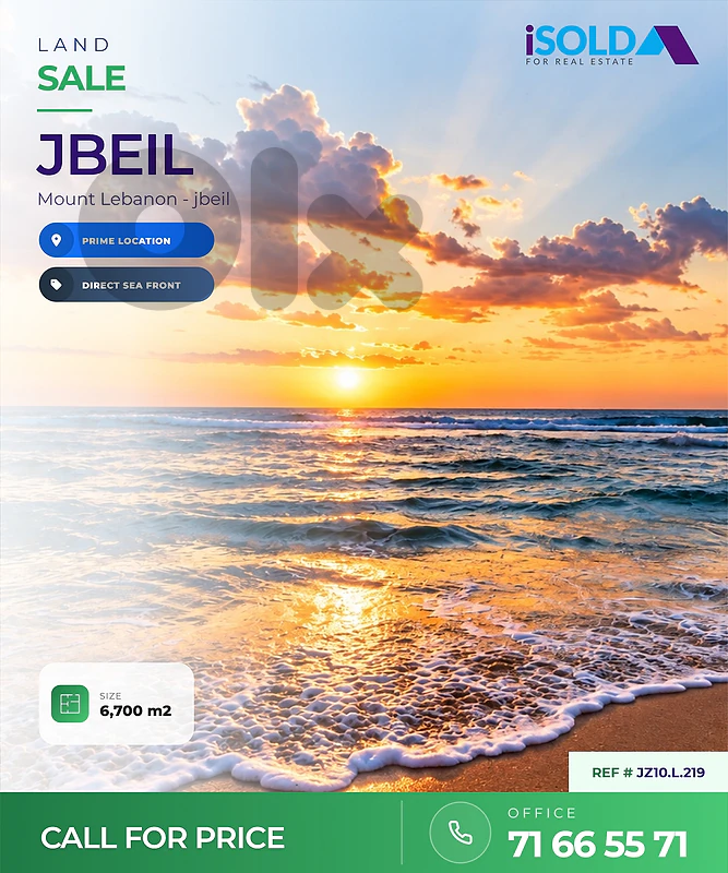 Land for Sale in Jbeil - أرض للبيع في جبيل