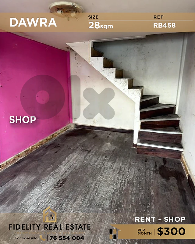 Shop for rent in Dawra RB458 محل تجاري للإيجار في دورة
