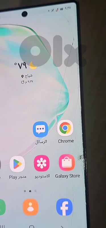 بيروت