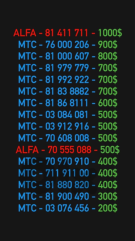 mtc alfa