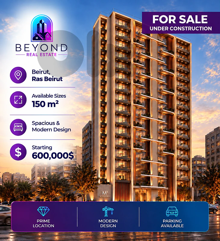 Under construction Apartments for Sale in Ras Beirut /شقق للبيع في راس