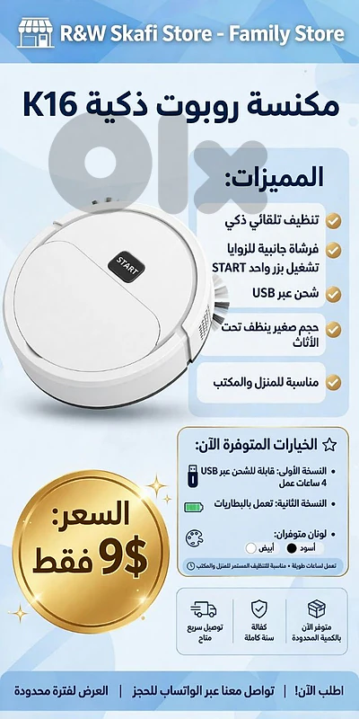 vaccuum cleaner sweeper