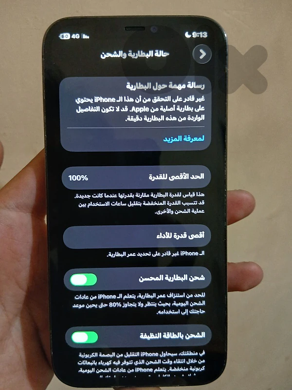 طرابلس ابو سمراء