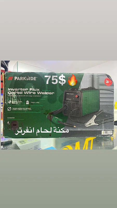 مكنة لحام انفرتر