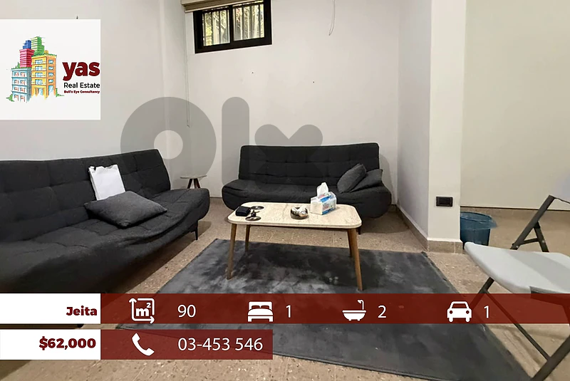 Jeita 90m2  |Cozy Studio | Calm Street | Prime Location | EL/DA